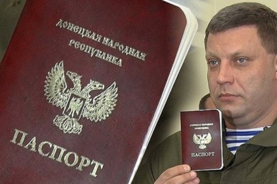 Բելառուսն արգելել է Դոնեցկի և Լուգանսկի անձնագրեր ունեցող մարդկանց մուտքը երկիր