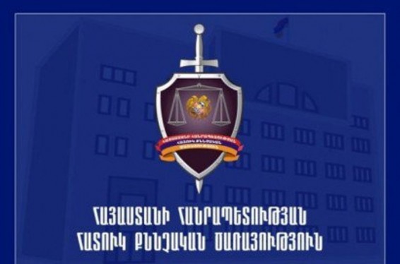 Ըստ հաղորդման` ԴԱՀԿ աշխատակիցները ներքնակների տակից խոշոր չափերի գումար եւ ոսկյա զարդեր են գողացել