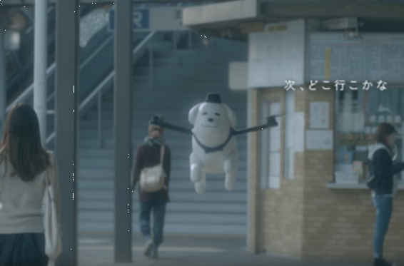 Ճապոնացիները թռչող շան տեսքով անօդաչու են ստեղծել