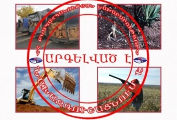 Բուսական աշխարհին հասցվել է 819.6 հազար դրամ ընդհանուր գումարի վնաս