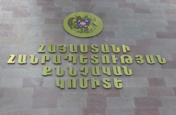 Քննություն է տարվում՝ պարզելու Սոթքի ոսկու հանքից գողության փորձ կատարելու հանգամանքները