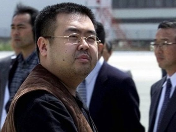 Ճապոնիան Մալայզիային է տրամադրել Կիմ Չեն Նամի լուսանկարը