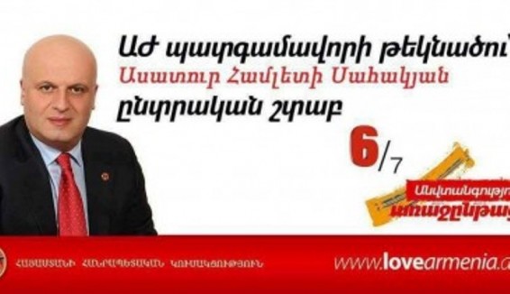 VIDEO. Ինձ համար ամենագլխավոր մրցակիցը ժողովրդի առջև ծառացած պրոբլեմներն են. Ասատուր Սահակյան