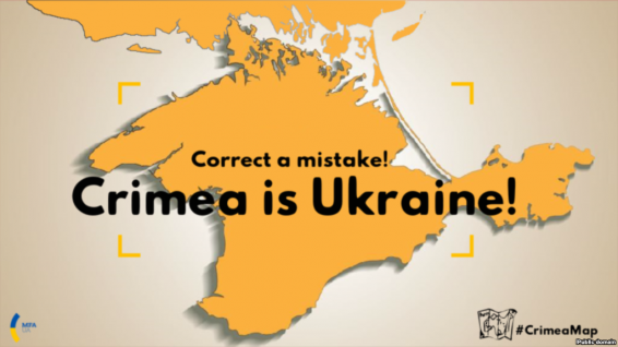 Тбилиси осуждает аннексию Крыма