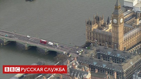 Нападение в Вестминстере: кадры с места событий