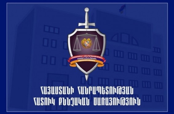 Ըստ հաղորդման` քննիչը բուքմեյքերական գրասենյակում կրակոցների քրգործով ապացույց է կեղծել. ՀՔԾ