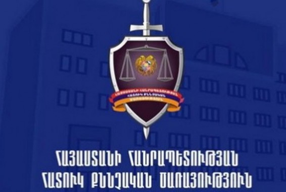 Մեղադրանք է առաջադրվել ՔԿՀ պաշտոնյաներին