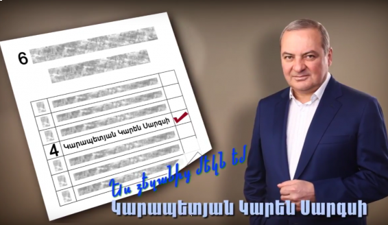 Բարձր տրամադրություն Վանաձորի Հայքի հրապարակում. Կարեն Կարապետյանը նախաձեռնել էր մեծ համերգ հայտնի երգիչ-երգչուհիների մասնակցությամբ