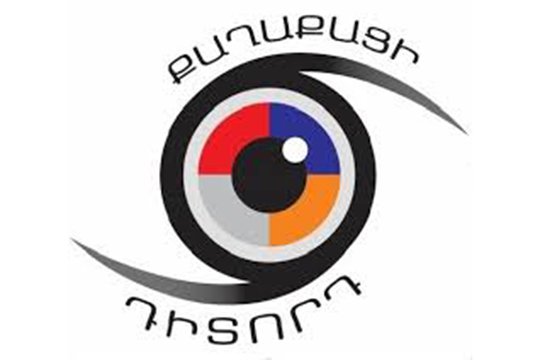 «Քաղաքացի դիտորդ»-ն արձանագրել է  քվեարկության նախապատրաստման փուլի 162 խախտում