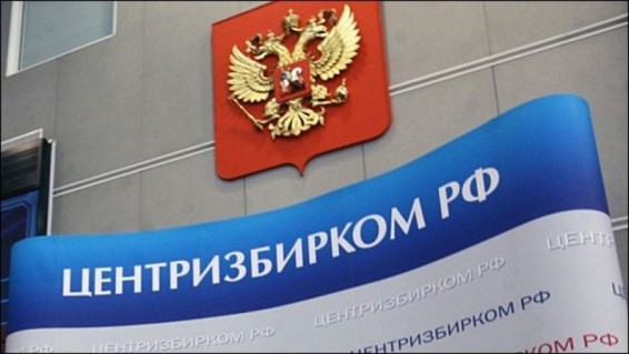 Наблюдатели от ЦИК России не выявили нарушений в ходе голосования на парламентских выборах в Армении