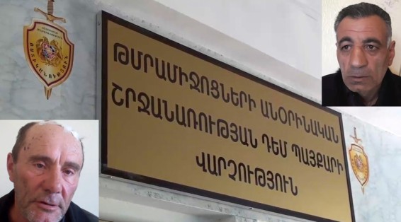 Video.  Խուզարկություններ և թմրամիջոցի հայտնաբերում