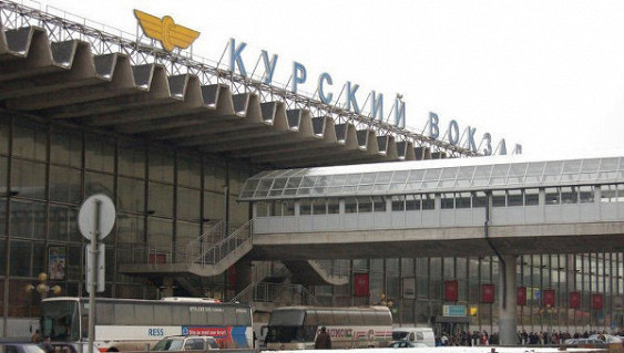 В Москве эвакуируют Курский вокзал