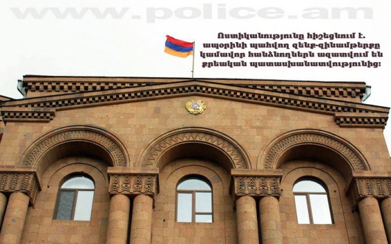 «Զինանոց 2017»