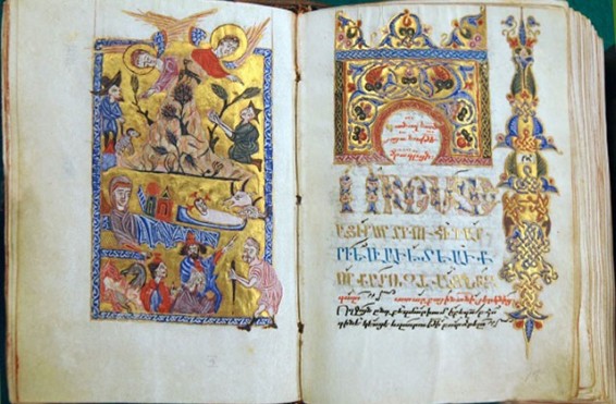 Փրկված ձեռագրեր. Մշո Ս. Կարապետի կիլիկյան ավետարանը