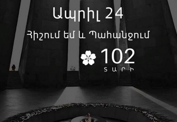 Շվեդիայում կայացել են Հայոց ցեղասպանության 102-րդ տարելիցին նվիրված միջոցառումներ