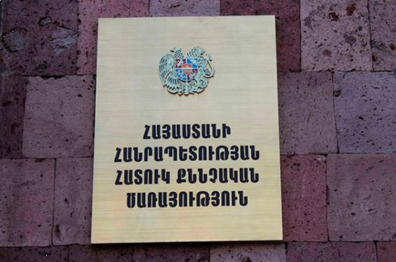 Հարկադիր կատարողի կողմից պաշտոնեական կեղծիք կատարելու մասին հաղորդում է ստացվել