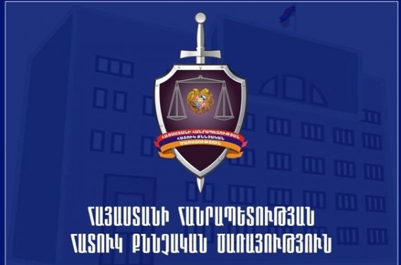 ՀՔԾ-ն օբյեկտիվությունից հեռու է համարում 2016թ. հուլիսյան իրադարձությունների վերաբերյալ ՄԻՊ-ի զեկույցը