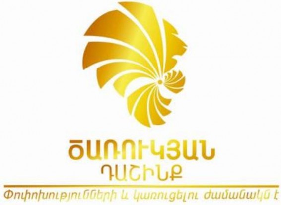 Սերգեյ Բագրատյանը հնարավոր է լքի ԲՀԿ-ն