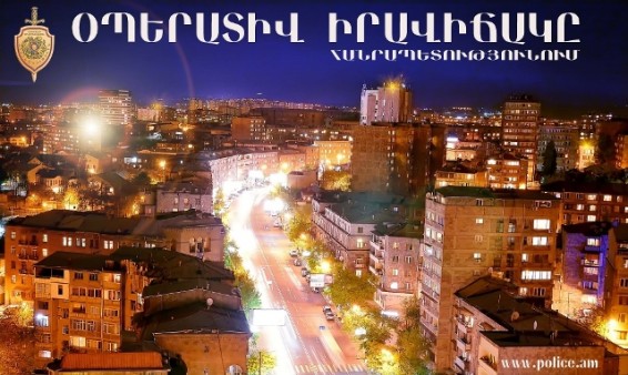 Օպերատիվ իրավիճակը հանրապետությունում