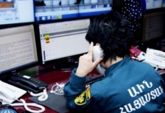 Կորել է քաղաքացի