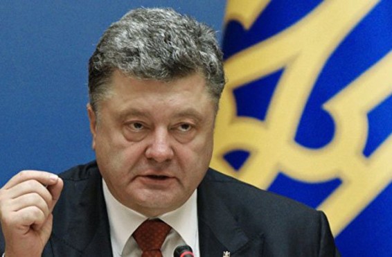 Պորոշենկոն ԵՄ-­ի հետ անայցագիր ռեժիմը որակել է «ապահարզան Ռուսական կայսրության հետ»