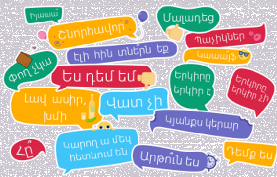 Zangi-ի նոր հայկական ստիկերները