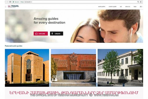 Երևանի համայնքային թանգարանները izi.TRAVEL հարթակում