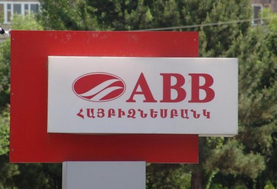 ABB բանկն այսօր ինձ համար մեռավ