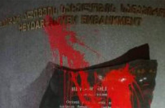 Վրաստանում ակտիվիստները ներկ են լցրել Ադրբեջանի նախկին նախագահ Հեյդար Ալիևի հուշարձանի վրա