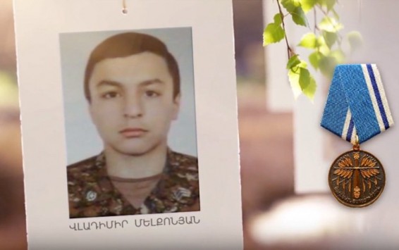 Ապրիլյան պատերազմում զոհված սերժանտ Վլադիմիր Մելքոնյանն այսօր կդառնար 21 տարեկան