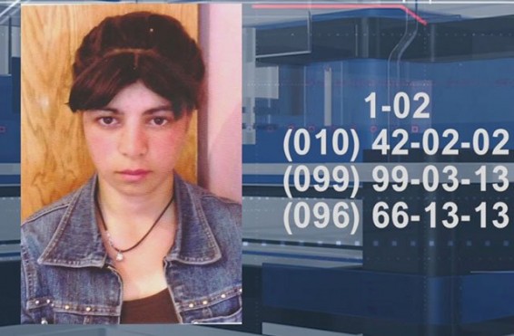 Որպես անհետ կորած որոնվող 14-ամյա աղջիկը հայտնաբերվել է. պարզվել է գտնվելու վայրը