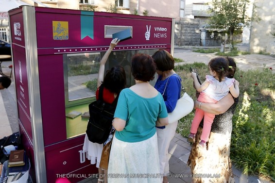 Տրվել է «Գրքի բանկ» ծրագրի 2017 թվականի մեկնարկը