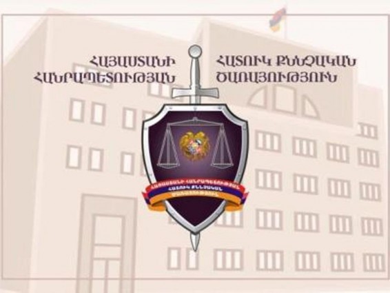 Ըստ հաղորդման` ՔԿՀ պաշտոնյաները կաշառք են ստացել եւ պաշտոնեական կեղծիք կատարել