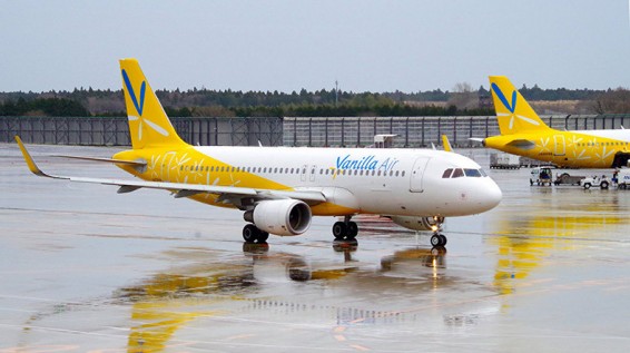 Ճապոնիայում թայֆունի պատճառով ավիաչվերթներ են հետաձգվել