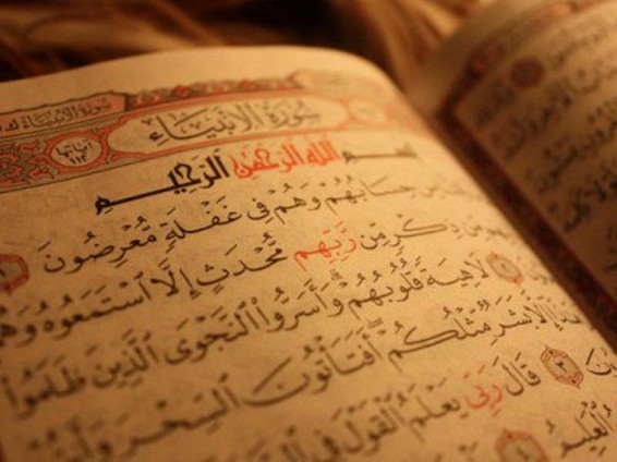 Մեծ Բրիտանիայում իմամին մանկապղծության համար 13 տարվա ազատազրկման են դատապարտել