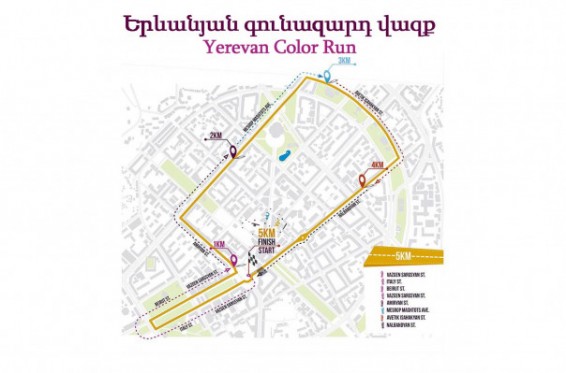 Հուլիսի 16-ին ժամանակավորապես կփակվեն Երևանի փոքր կենտրոնի որոշ փողոցներ