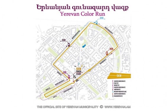 Հուլիսի 16-ին ժամանակավորապես կփակվեն Երևանի փոքր կենտրոնի որոշ փողոցներ