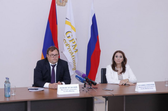 «ԳեոՊրոՄայնինգ» ընկերությունն անցնող տասը տարվա ընթացքում ՀՀ-ում 504 մլն դոլարի ներդրում է կատարել