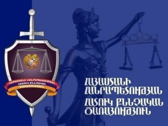 Քրեական գործ է հարուցվել պաշտոնական կեղծ փաստաթուղթ իրացնելու եւ դիրքը չարաշահելու փաստերով