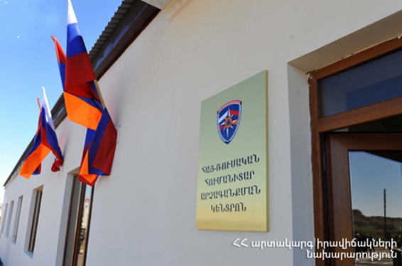 Հայ-ռուսական մարդասիրական արձագանքման կենտրոնը հագեցվում է գույքով. ՌԴ կողմից 16 մլն դոլարի աջակցություն է հատկացվել