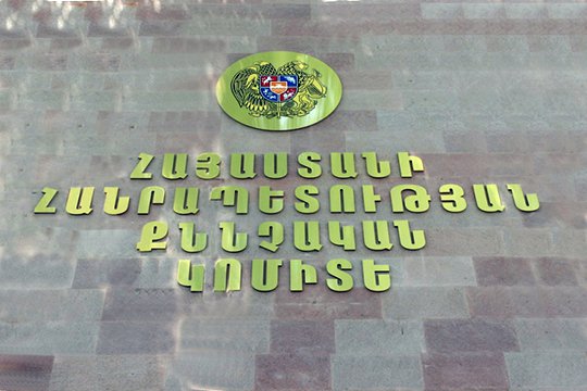 215 քրեական գործ` ընտանեկան բռնության մասին. ՔԿ