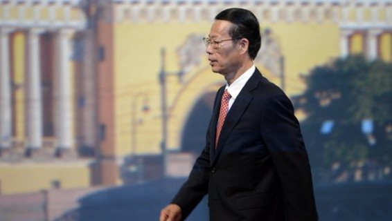 Вице-премьер Госсовета КНР: Армения может внести вклад в развитии отношений Китая с ЕАЭС