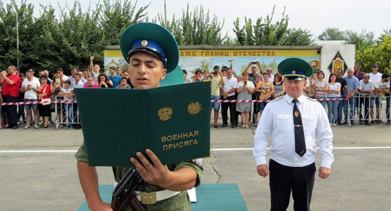 Пограничники Армении приняли присягу