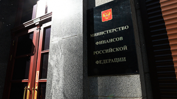 ՌԴ բյուջեի դեֆիցիտը 423,7 միլիարդ ռուբլի է