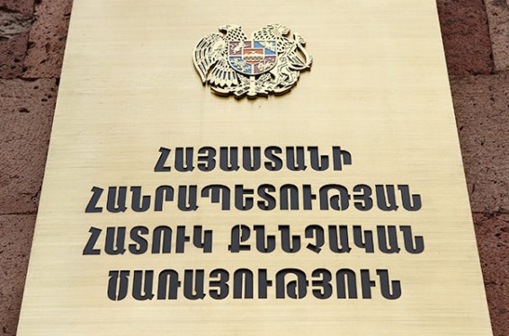 Խոշտանգում կատարելու փաստերով քրեական գործեր են հարուցվել Ոստիկանության հատուկ ծառայության մի շարք պաշտոնատար անձանց նկատմամբ