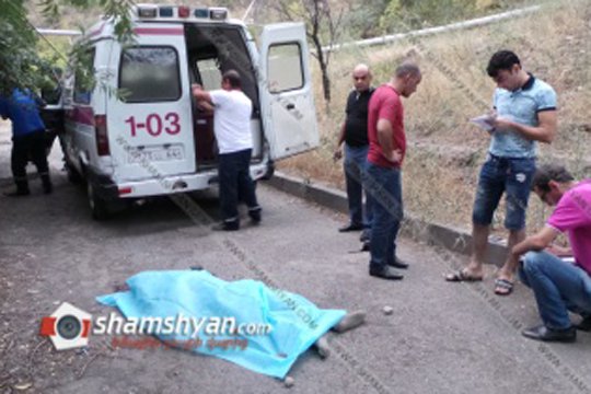 Երևանի Կիևյան կամրջից 23-ամյա տղա է ցած նետվել. Shamshyan.com