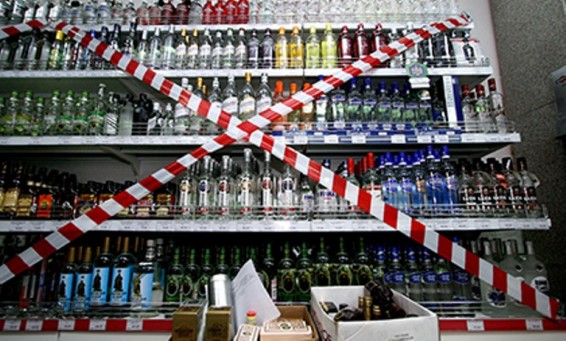 Продажа алкоголя запрещена в пятницу в Минске