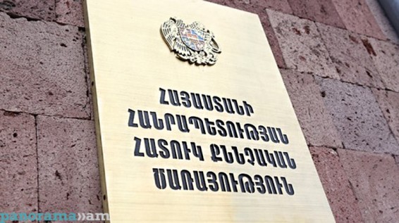 ՀՔԾ. Ըստ հաղորդման` քննիչն ապացույց է կեղծել ծանր հանցագործության վերաբերյալ քրգործով